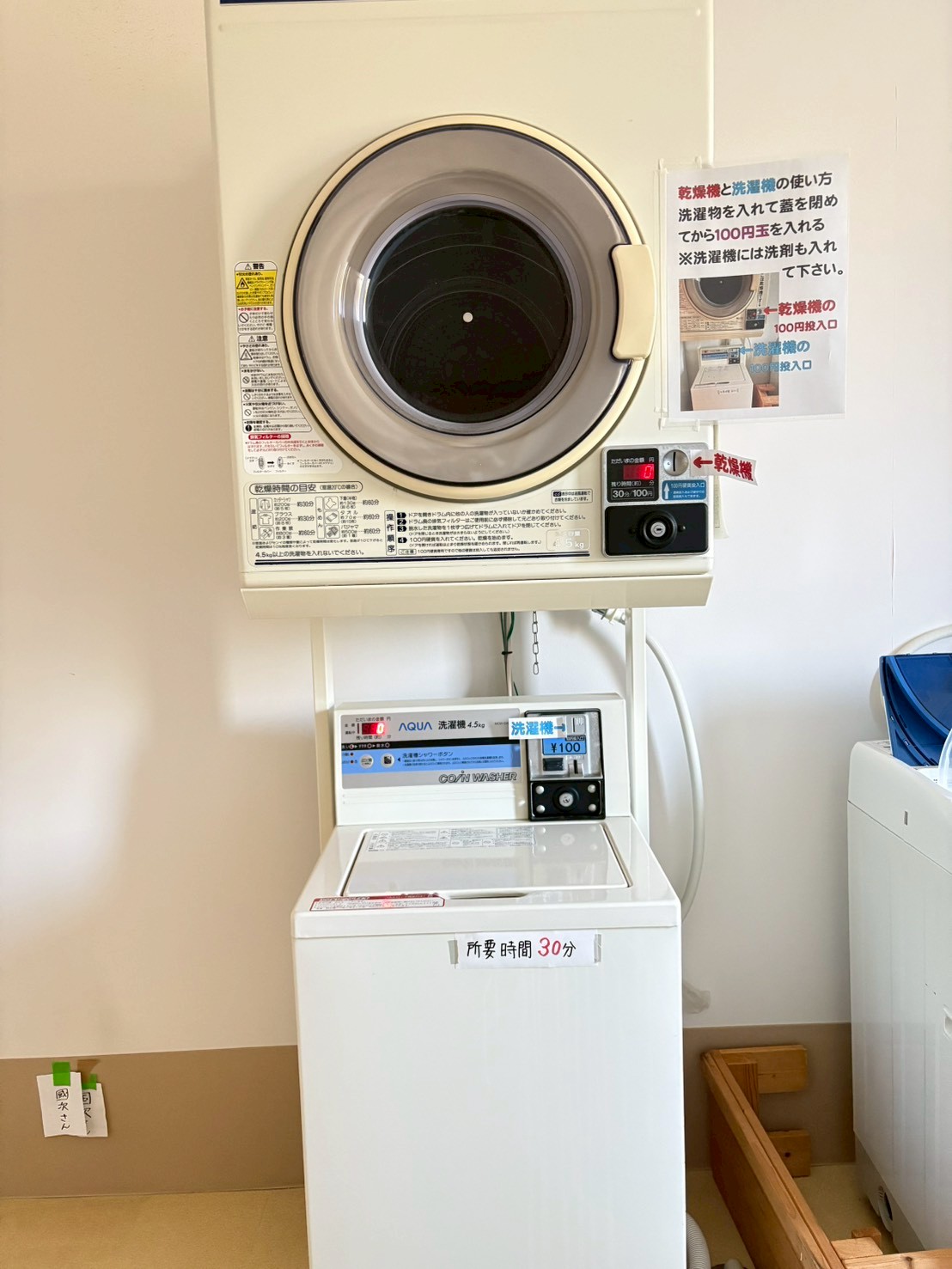 施設内観
