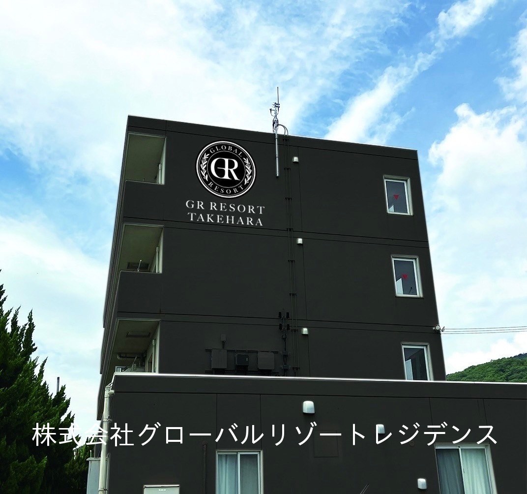 「空室をホテルに変える、新時代のアパート経営」